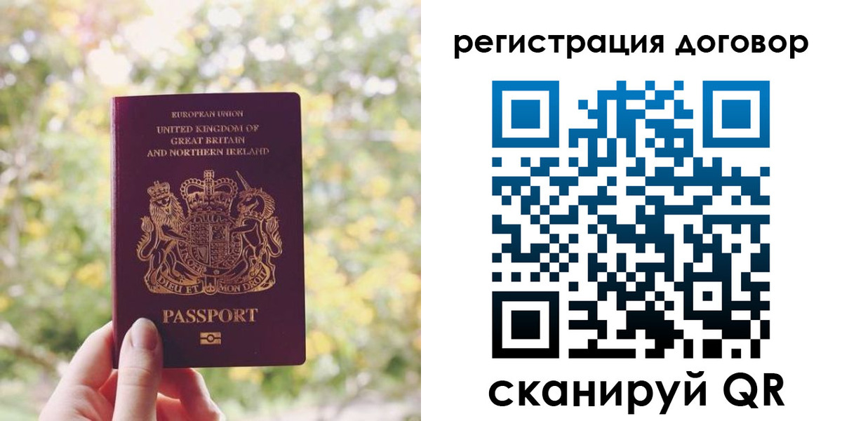 временная регистрация госуслуги в Домодедово