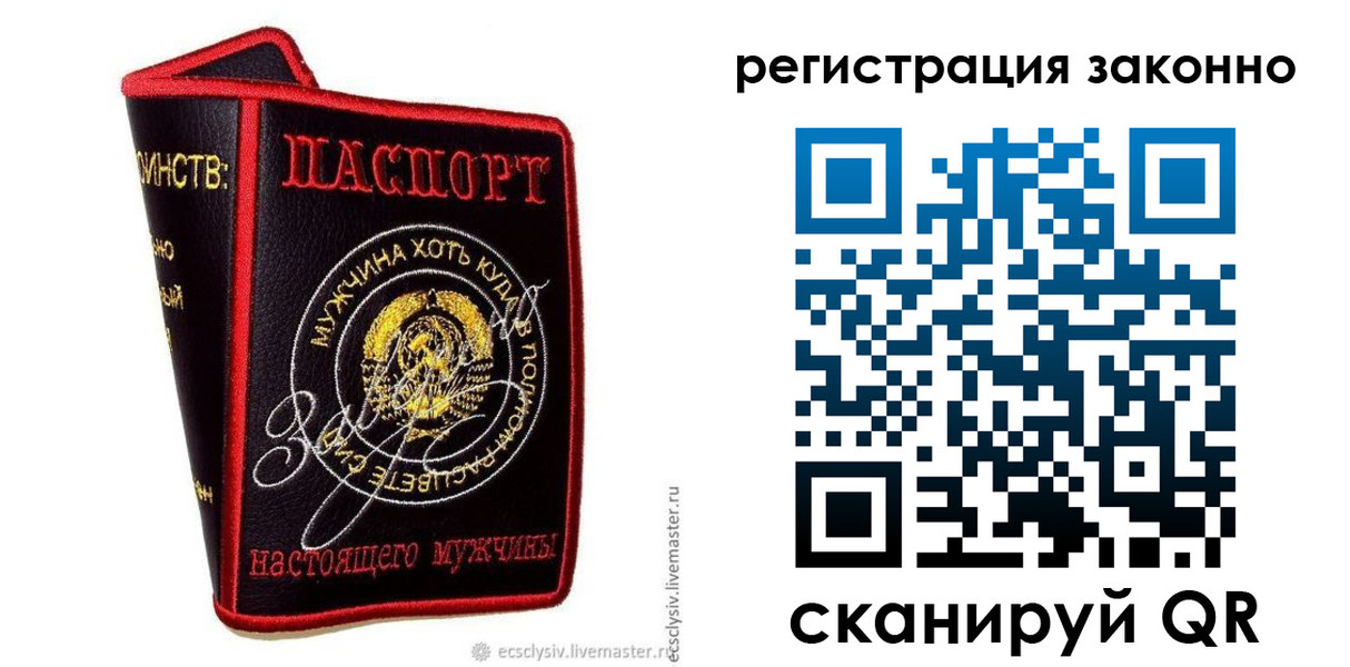 временная регистрация госуслуги в Домодедово